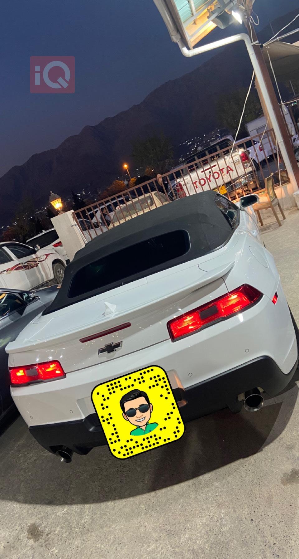 شێڤرۆلێت کەمارۆ